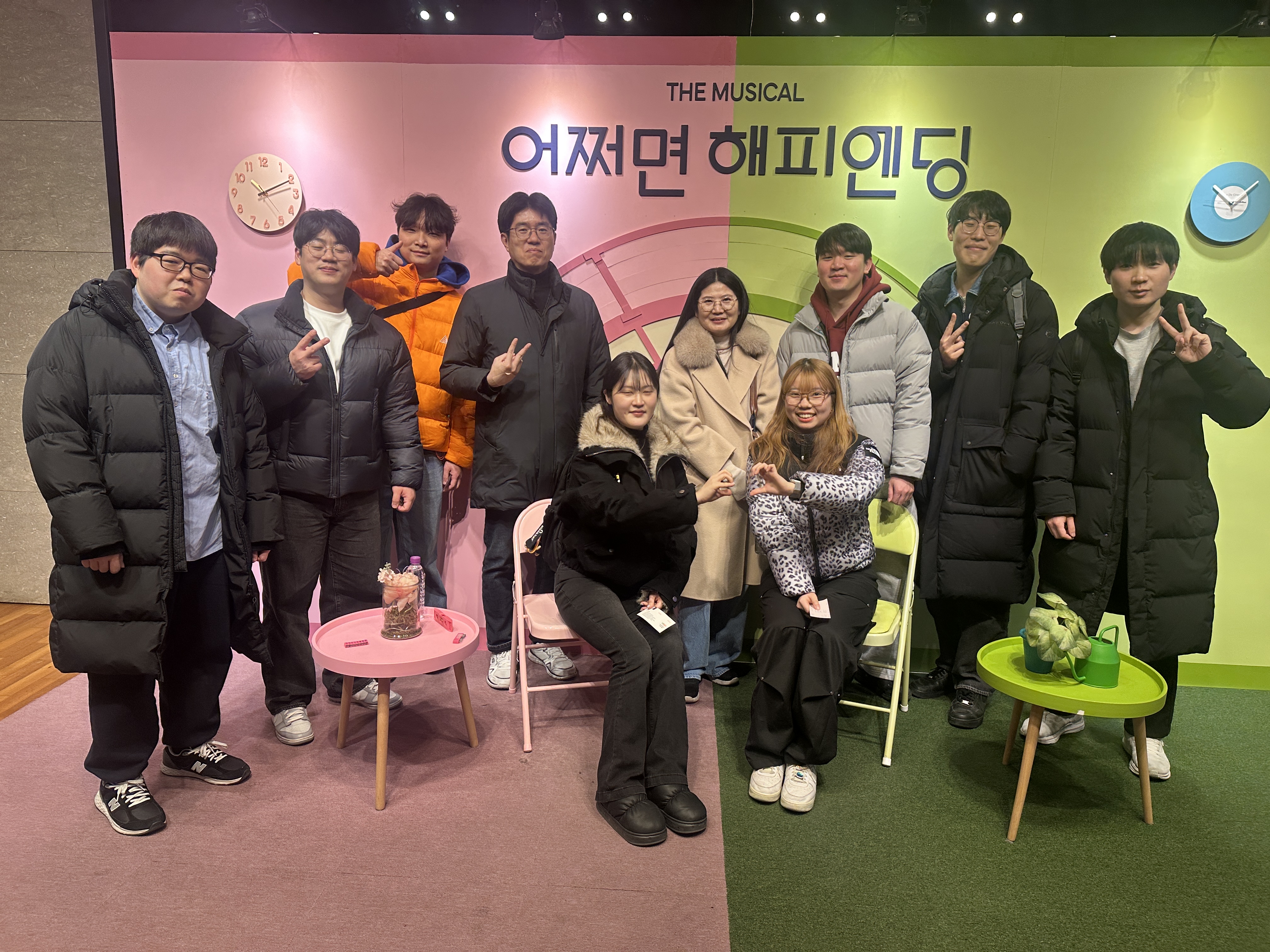 Lab Outing — Musical *Maybe Happy Ending*